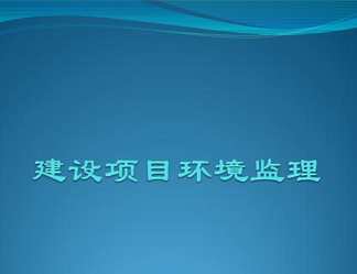 2024年安必信涂料混合分裝遷擴(kuò)建項(xiàng)目竣工環(huán)保驗(yàn)收監(jiān)測報(bào)告表公示